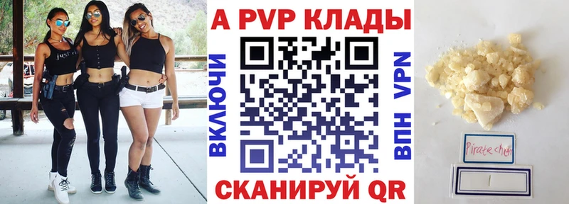 что такое   Камбарка  APVP Crystall 
