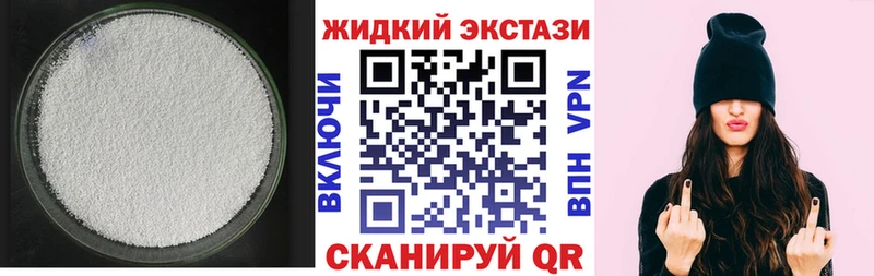 Бутират Butirat  hydra зеркало  Камбарка 