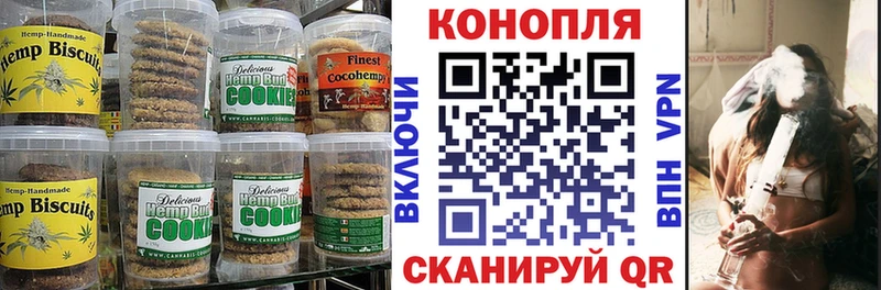 Cannafood конопля  Камбарка 