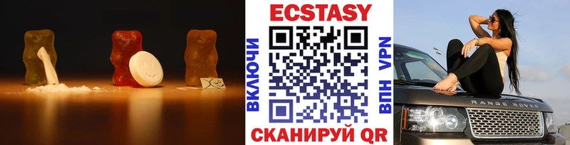 цены   Камбарка  площадка клад  Ecstasy mix 