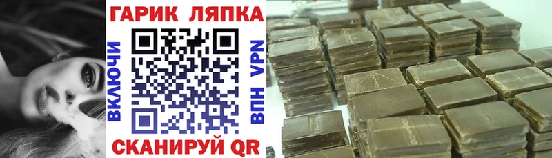 Гашиш VHQ  Камбарка 