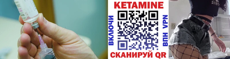 КЕТАМИН ketamine  продажа наркотиков  Камбарка 