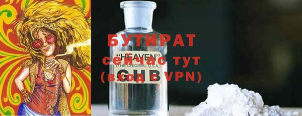 spice Верхнеуральск