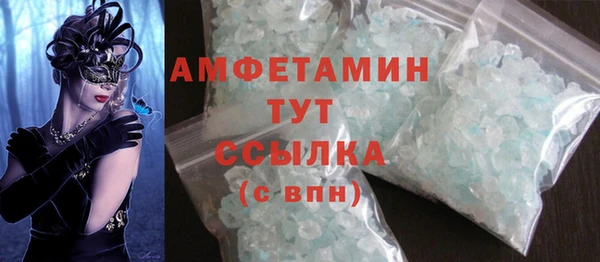 стафф Бугульма
