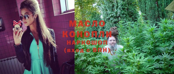 амф Бронницы
