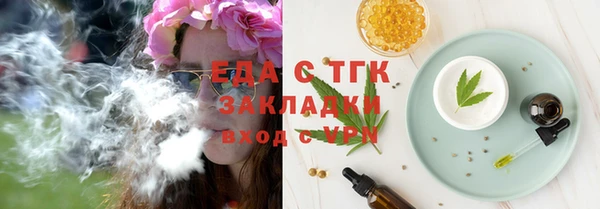 амф Бронницы