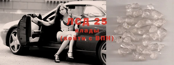 стафф Бугульма