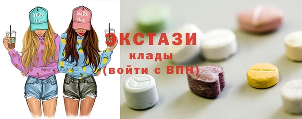 стафф Бугульма