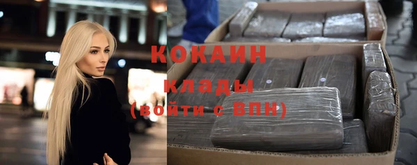 стафф Бугульма