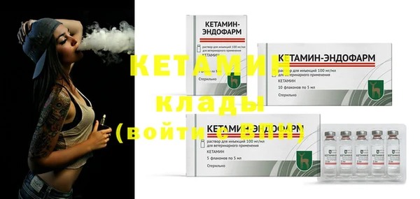 амф Бронницы