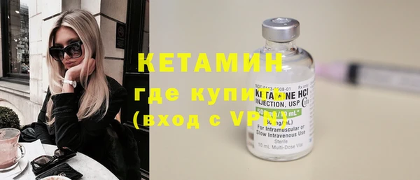 стафф Бугульма