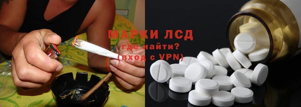 spice Верхнеуральск