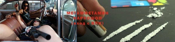 амф Бронницы