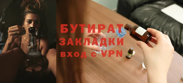амф Бронницы