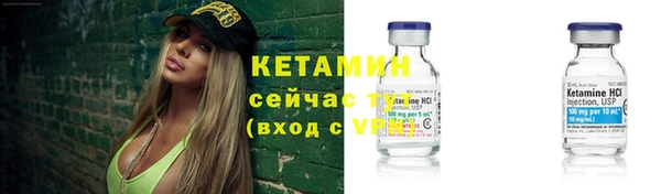 стафф Бугульма