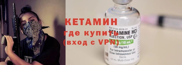 spice Белокуриха