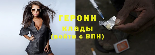 стафф Бугульма