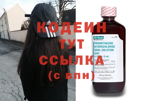 амф Бронницы