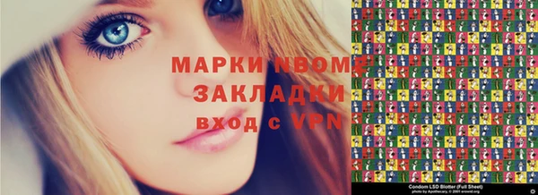 стафф Бугульма