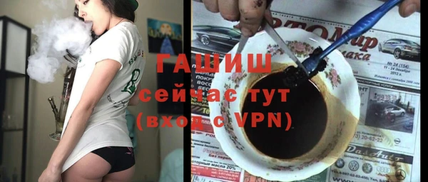 стафф Бугульма