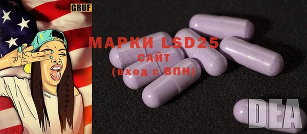 стафф Бугульма