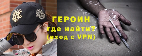 амф Бронницы