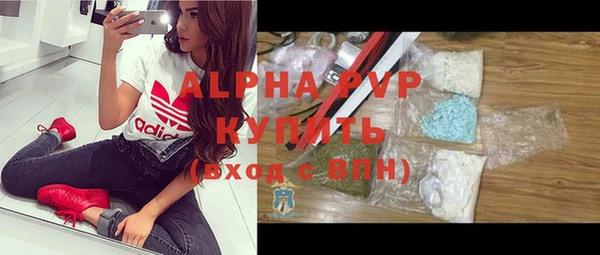 стафф Бугульма