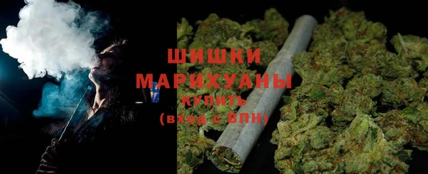 стафф Бугульма