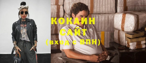 амф Бронницы