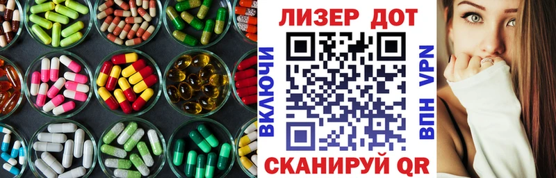 где купить наркотик  Камбарка  LSD-25 экстази кислота 
