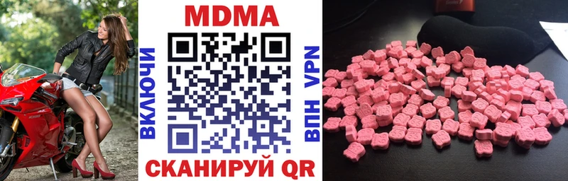 МЕГА ССЫЛКА  Камбарка  MDMA Molly 