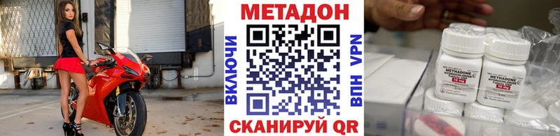 что такое   Камбарка  Метадон VHQ 