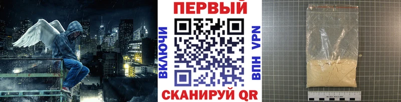Первитин кристалл  купить наркотики сайты  Камбарка 