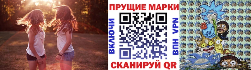 Марки N-bome 1500мкг Камбарка