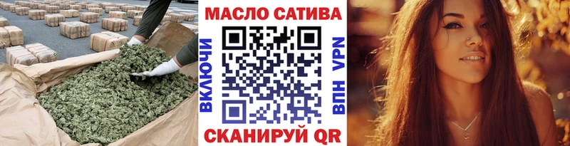 ТГК гашишное масло  Камбарка 